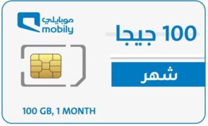 Mobily 100GB package